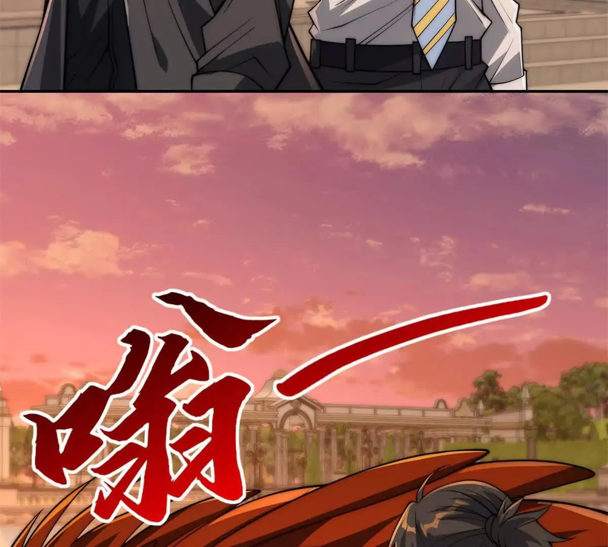 异能重生我提前登顶,第30话 伪人,第88张