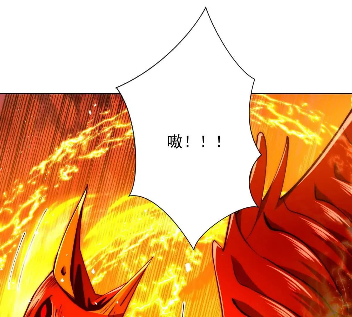 异能重生我提前登顶,第30话 伪人,第91张
