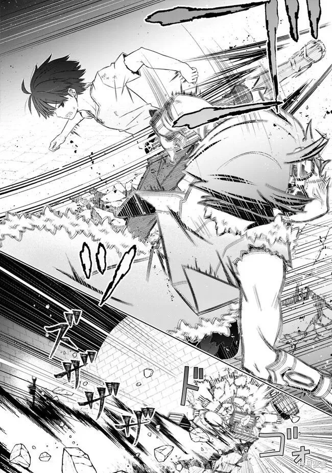 用无敌的扭蛋运在异世界成名,第37话,第4张