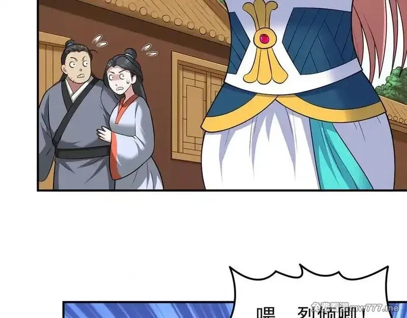 我掉落的宝物都成了妹子,第122话 分币不要就是干,第41张