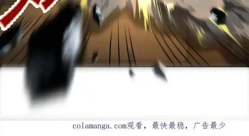 我掉落的宝物都成了妹子,第122话 分币不要就是干,第83张