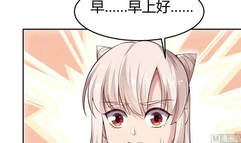 绝世剑神,第178话 身外化身,第12张