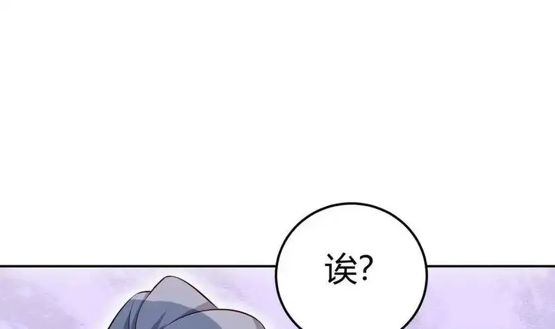 绝世剑神,第178话 身外化身,第14张