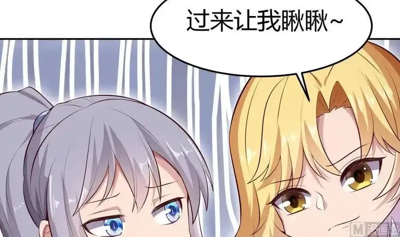 绝世剑神,第178话 身外化身,第18张