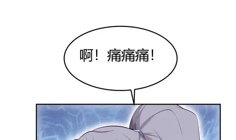 绝世剑神,第178话 身外化身,第20张