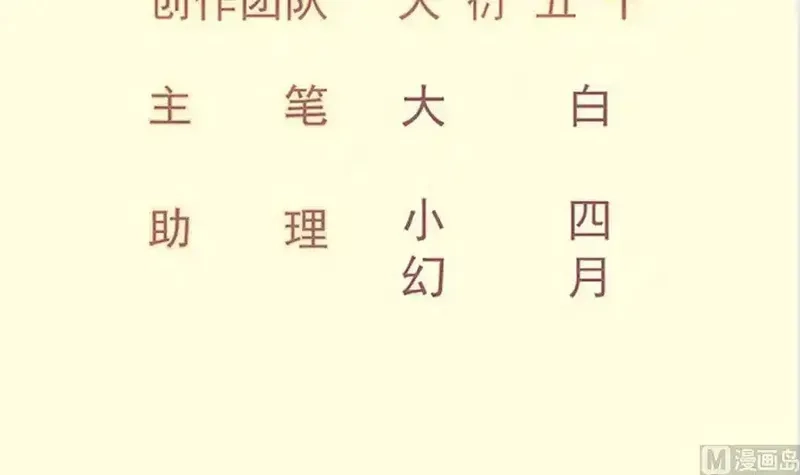 绝世剑神,第178话 身外化身,第3张