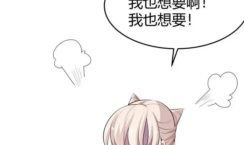 绝世剑神,第178话 身外化身,第38张