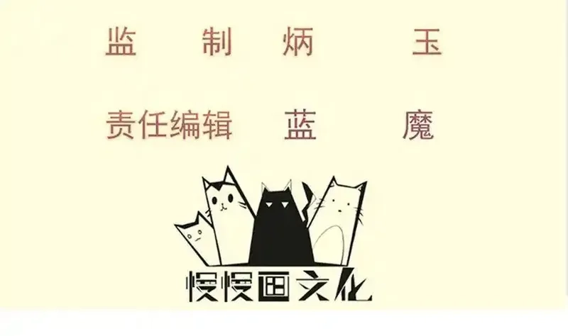 绝世剑神,第178话 身外化身,第4张