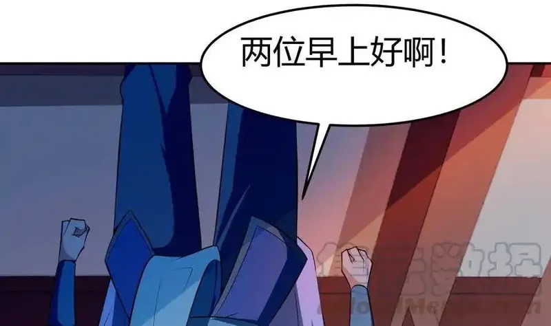 绝世剑神,第178话 身外化身,第5张
