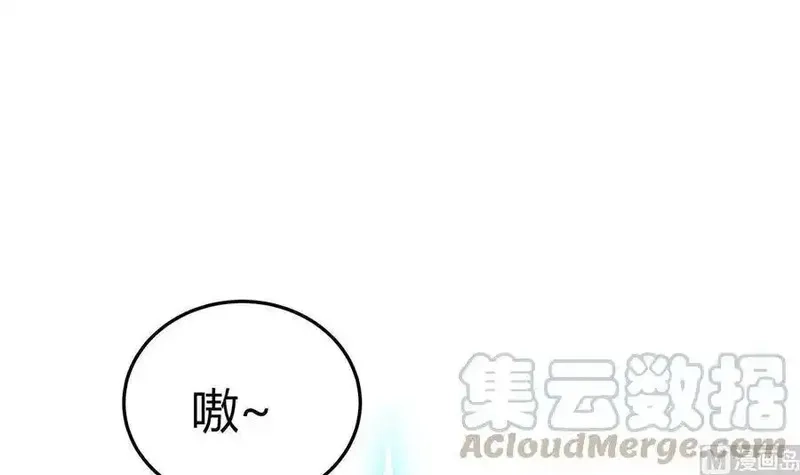 绝世剑神,第178话 身外化身,第57张
