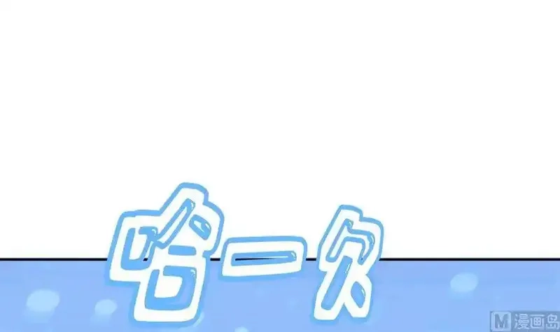 绝世剑神,第178话 身外化身,第60张