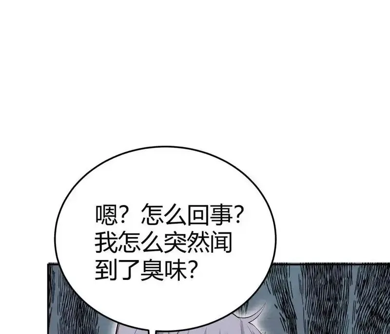绝世剑神,第178话 身外化身,第67张