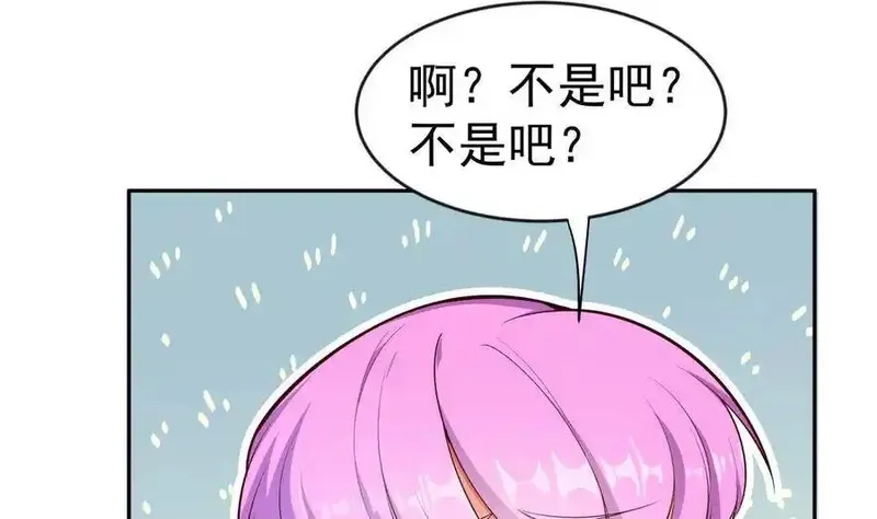 绝世剑神,第217话 铃铛？,第22张