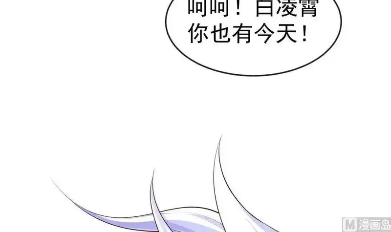 绝世剑神,第217话 铃铛？,第27张