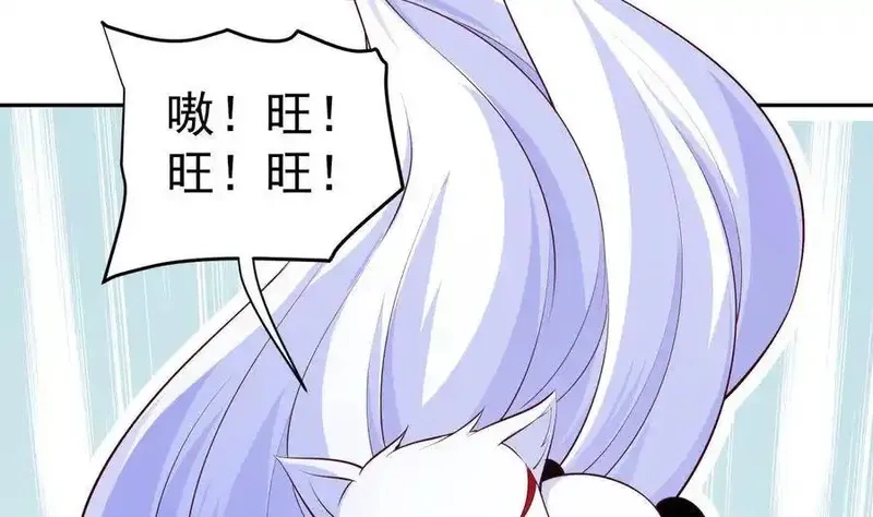 绝世剑神,第217话 铃铛？,第28张