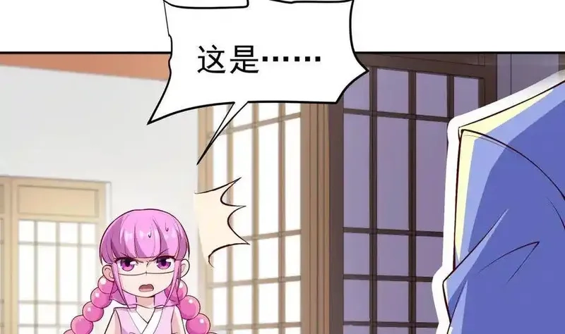 绝世剑神,第217话 铃铛？,第34张