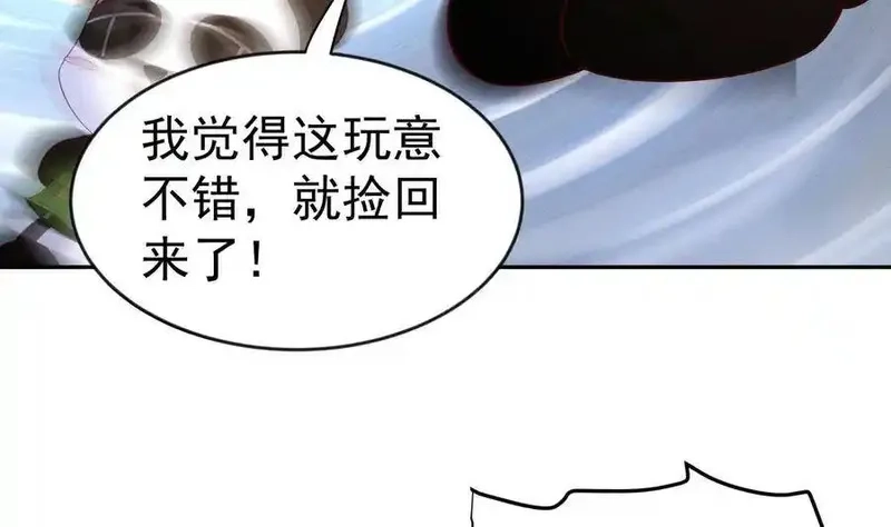 绝世剑神,第217话 铃铛？,第38张