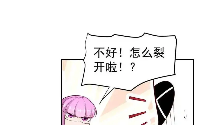 绝世剑神,第217话 铃铛？,第41张