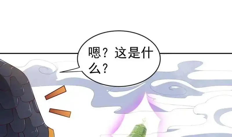绝世剑神,第217话 铃铛？,第49张