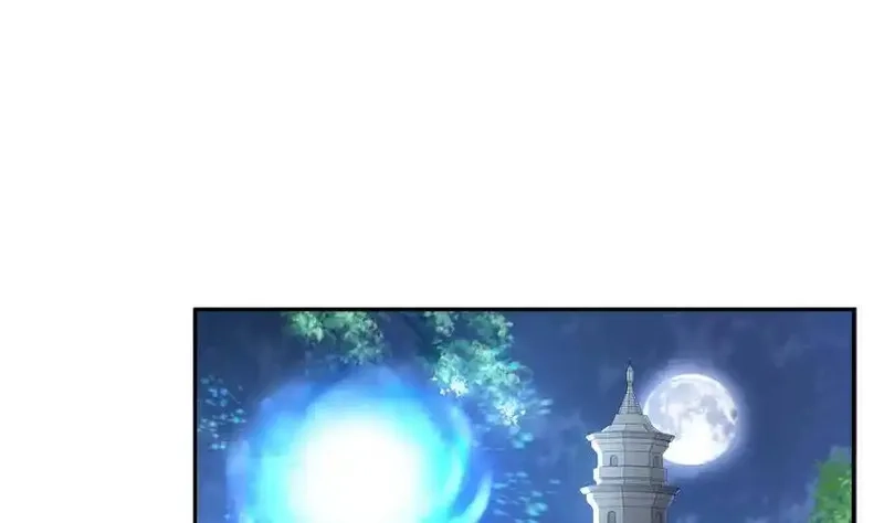 绝世剑神,第217话 铃铛？,第5张
