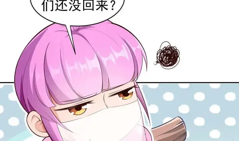 绝世剑神,第217话 铃铛？,第7张
