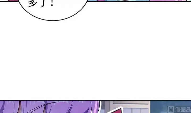 绝世剑神,第217话 铃铛？,第9张