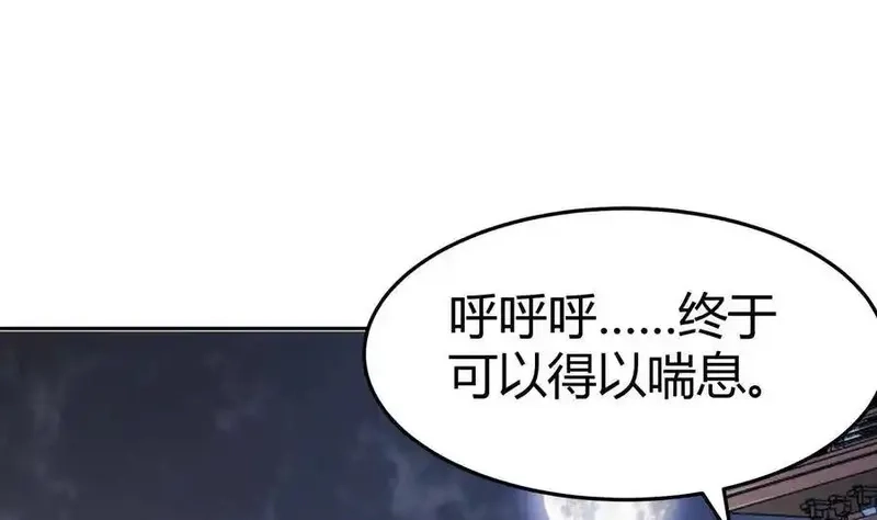 绝世剑神,第207话 穴位,第11张