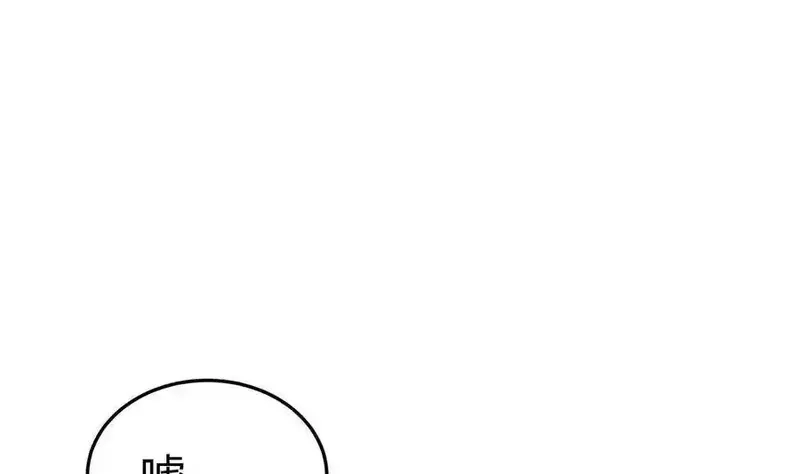 绝世剑神,第207话 穴位,第23张