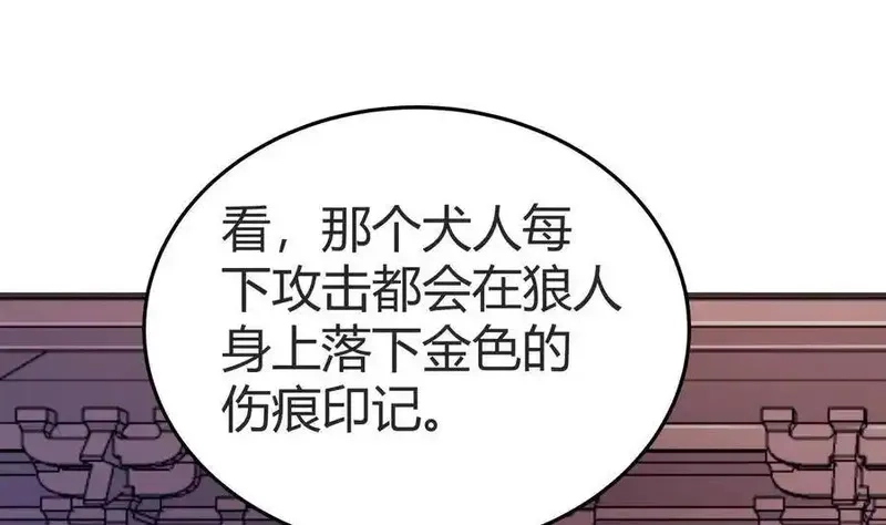 绝世剑神,第207话 穴位,第43张