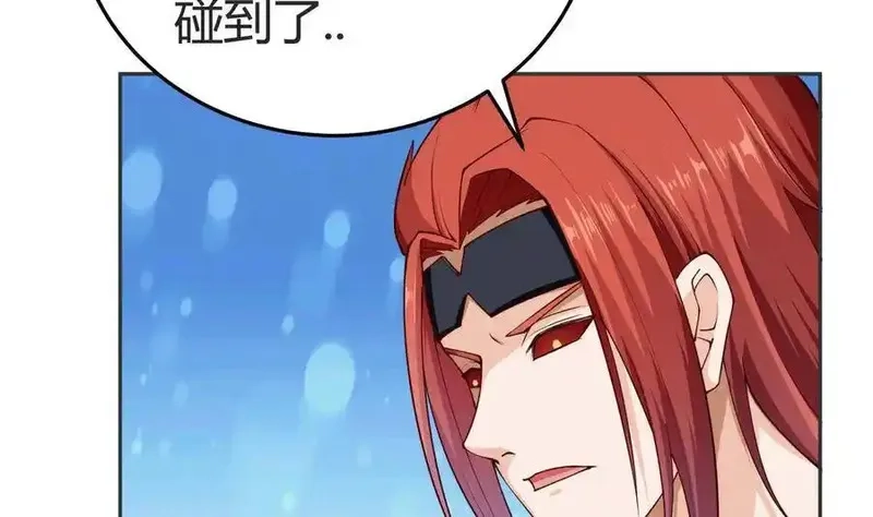 绝世剑神,第207话 穴位,第47张