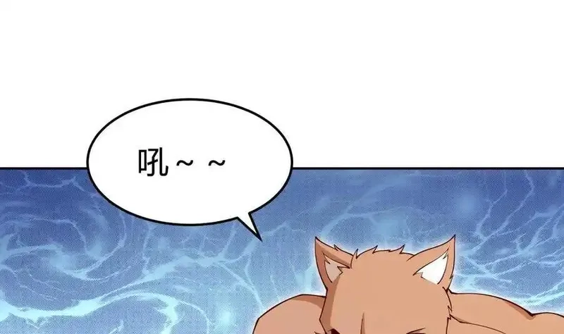 绝世剑神,第207话 穴位,第5张