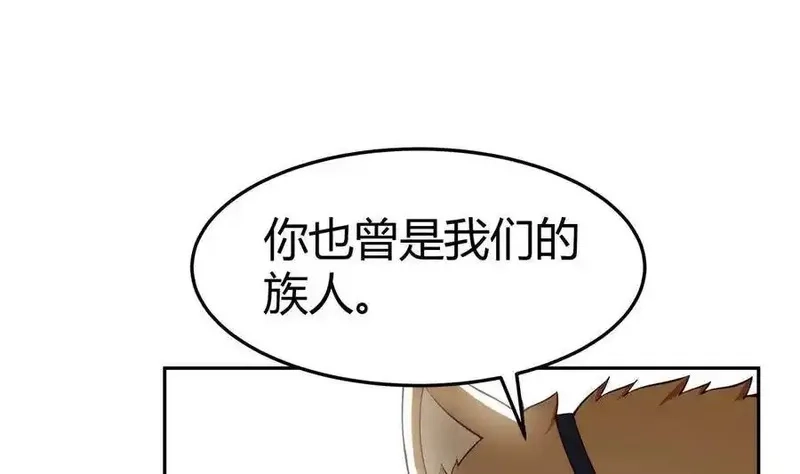 绝世剑神,第207话 穴位,第52张