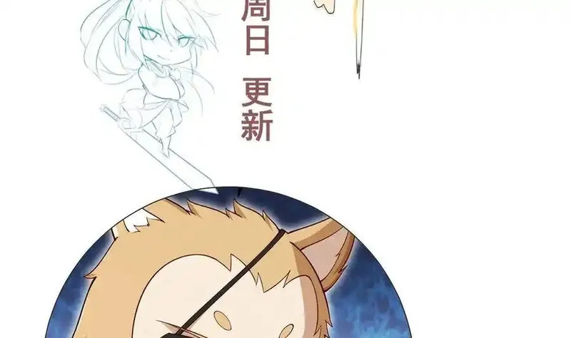 绝世剑神,第207话 穴位,第65张