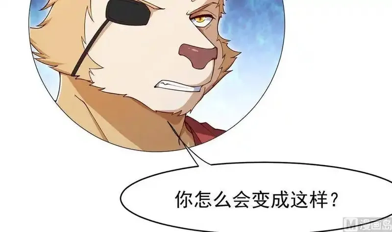 绝世剑神,第207话 穴位,第66张