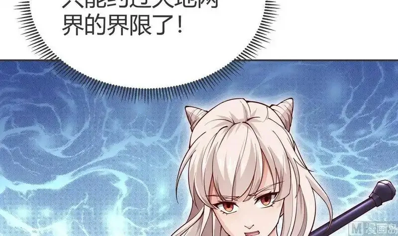 绝世剑神,第205话 朱雀翼,第12张