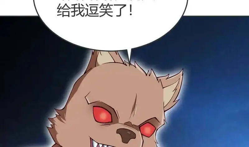 绝世剑神,第205话 朱雀翼,第23张