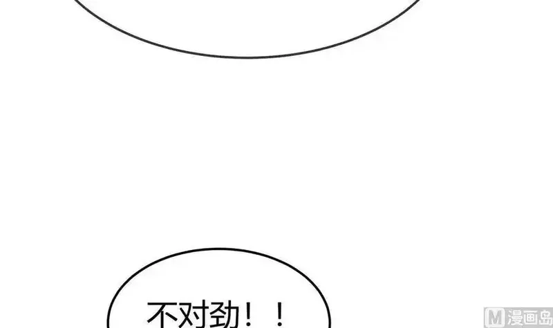 绝世剑神,第205话 朱雀翼,第27张