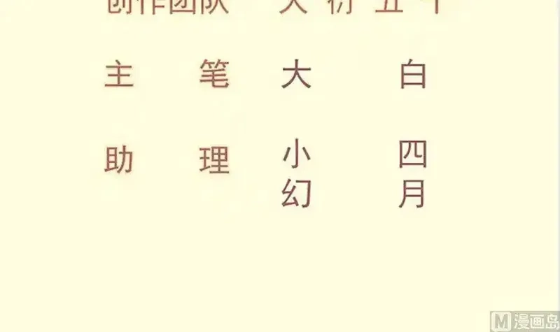 绝世剑神,第205话 朱雀翼,第3张