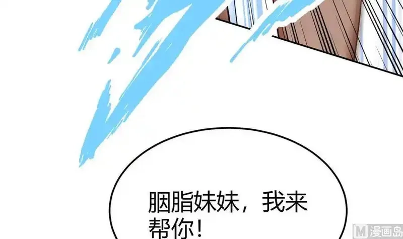 绝世剑神,第205话 朱雀翼,第33张