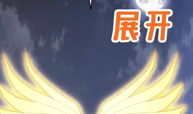 绝世剑神,第205话 朱雀翼,第38张
