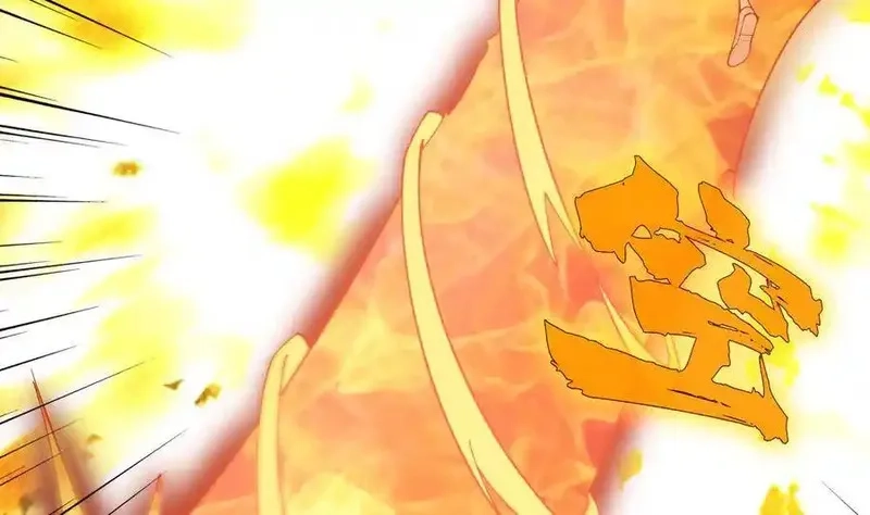 绝世剑神,第205话 朱雀翼,第41张