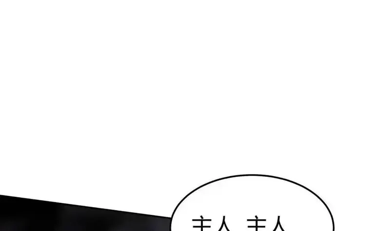 绝世剑神,第205话 朱雀翼,第46张