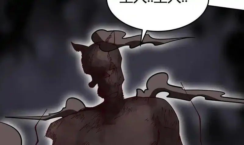 绝世剑神,第205话 朱雀翼,第47张