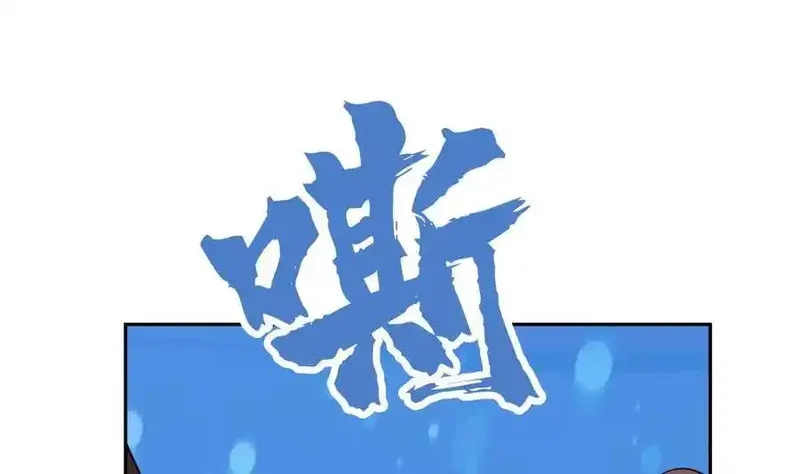 绝世剑神,第205话 朱雀翼,第53张