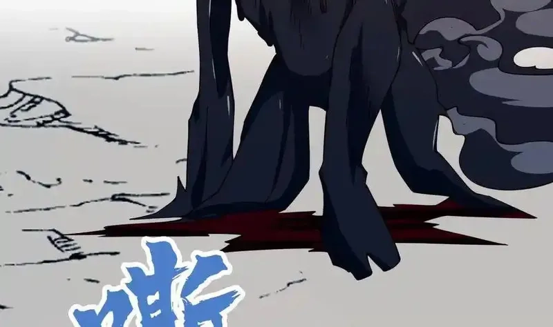 绝世剑神,第205话 朱雀翼,第58张