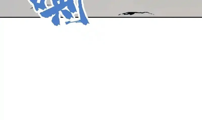 绝世剑神,第205话 朱雀翼,第59张
