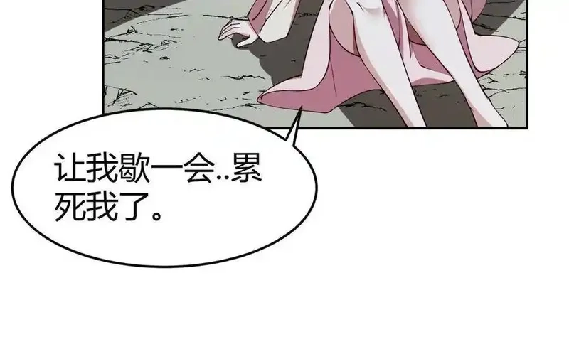 绝世剑神,第205话 朱雀翼,第62张