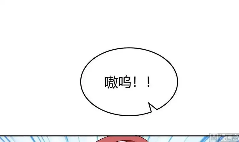 绝世剑神,第205话 朱雀翼,第63张
