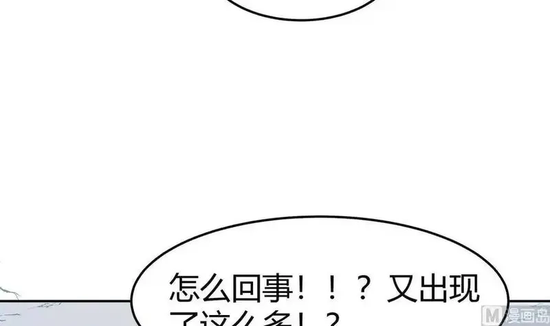 绝世剑神,第205话 朱雀翼,第66张