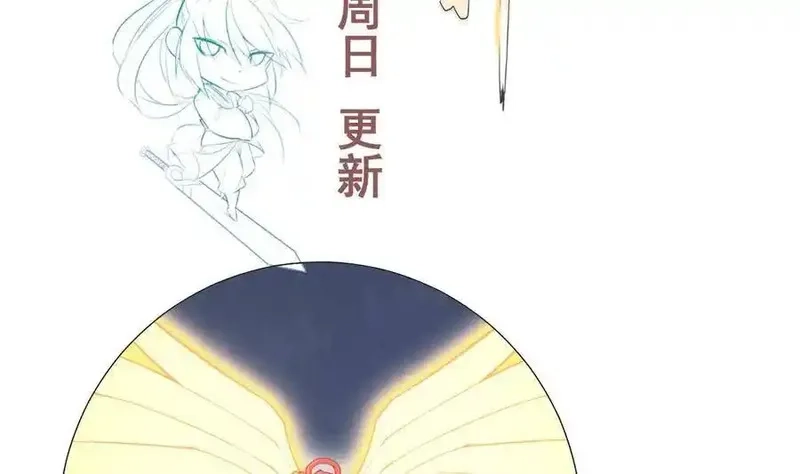 绝世剑神,第205话 朱雀翼,第71张